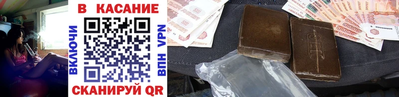 Купить наркотики сайты Армавир Марихуана Мефедрон APVP ГАШ COCAIN