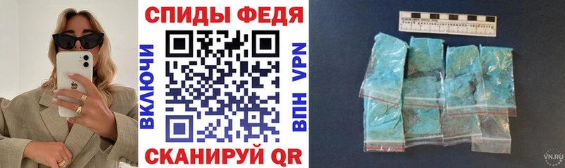 АМФ 97%  Армавир 