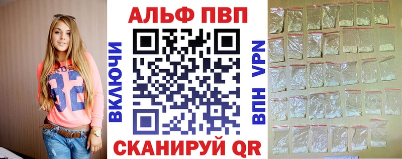 МЕГА ССЫЛКА  Армавир  A-PVP СК КРИС 