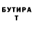 БУТИРАТ жидкий экстази Katia Lavrova