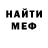 A-PVP мука Ef Mo