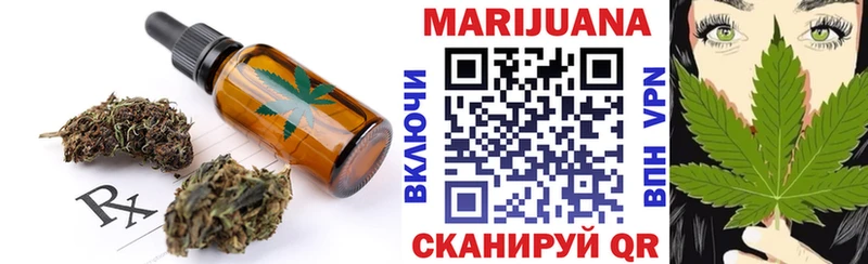 Canna-Cookies марихуана  Армавир 
