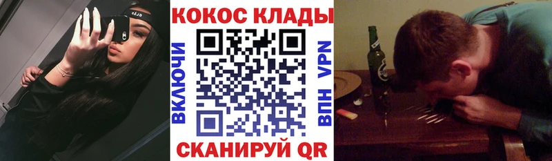 Кокаин Перу  купить наркоту  Армавир 