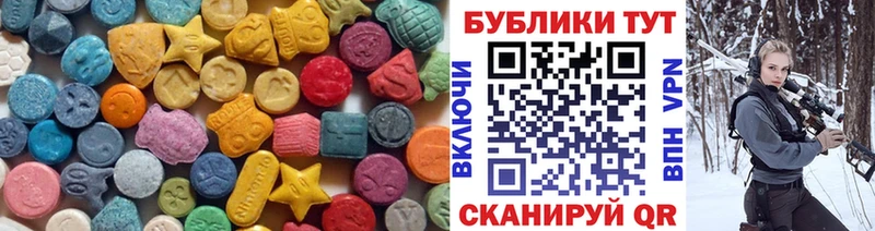 ЭКСТАЗИ Дубай kraken сайт Армавир