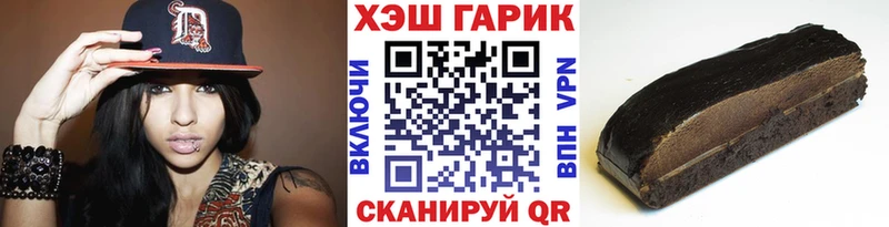 ГАШИШ Изолятор  Армавир 
