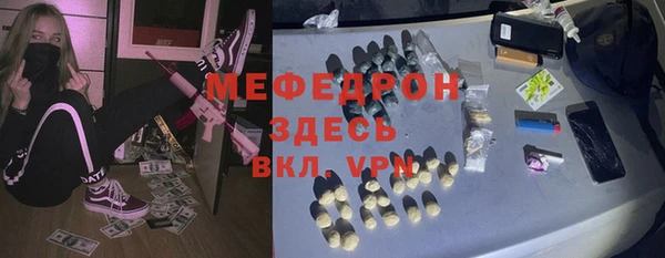 альфа пвп VHQ Богданович
