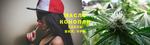 альфа пвп VHQ Богданович