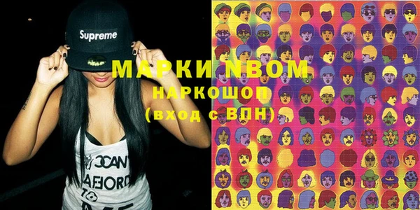 MDMA Premium VHQ Богородицк