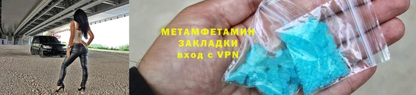 гидра Богородск