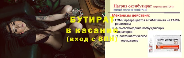 MDMA Premium VHQ Богородицк