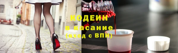 альфа пвп VHQ Богданович