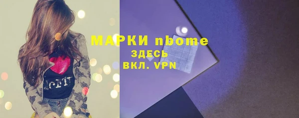 альфа пвп VHQ Богданович