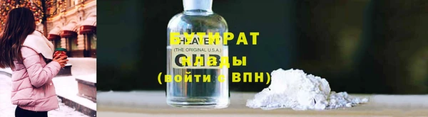 альфа пвп VHQ Богданович