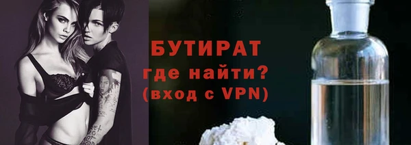 альфа пвп VHQ Богданович