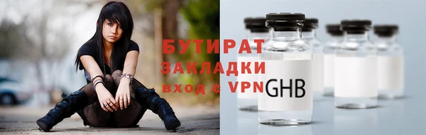 MDMA Premium VHQ Богородицк