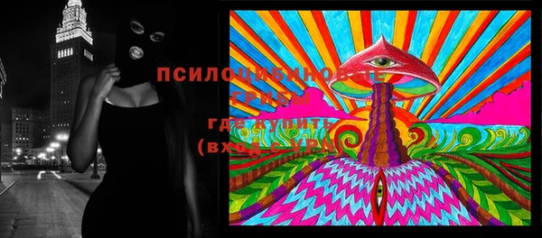 альфа пвп VHQ Богданович