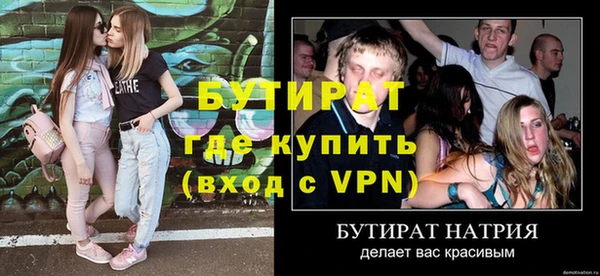 MDMA Premium VHQ Богородицк