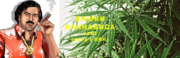 MDMA Premium VHQ Богородицк