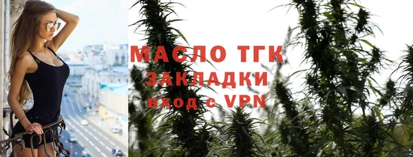 MDMA Premium VHQ Богородицк