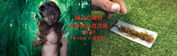 MDMA Premium VHQ Богородицк