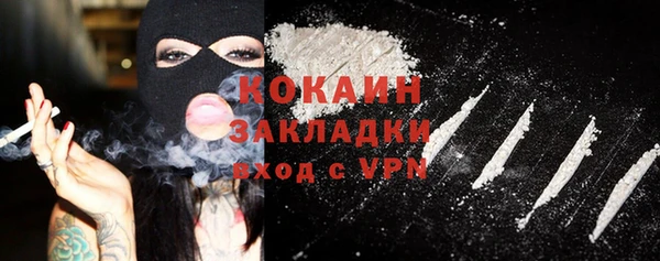 альфа пвп VHQ Богданович