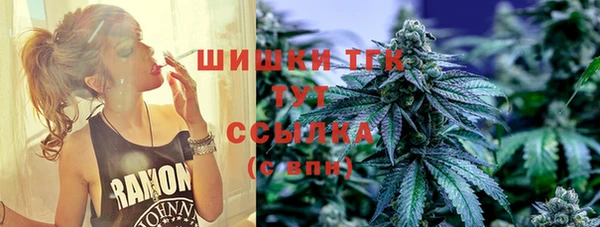 MDMA Premium VHQ Богородицк