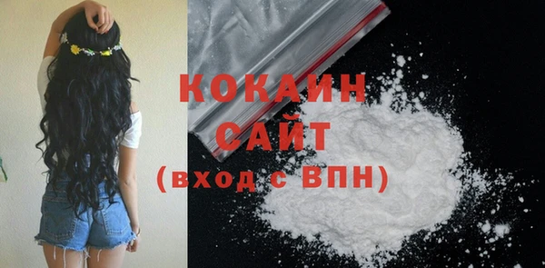 MDMA Premium VHQ Богородицк