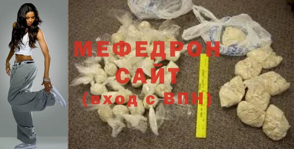 гидра Богородск