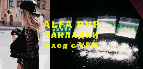 альфа пвп VHQ Богданович