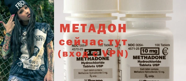 альфа пвп VHQ Богданович