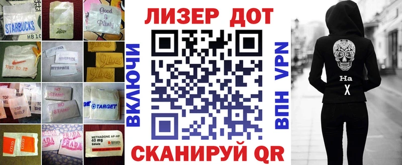 МЕГА ссылки  Армавир  LSD-25 экстази кислота 