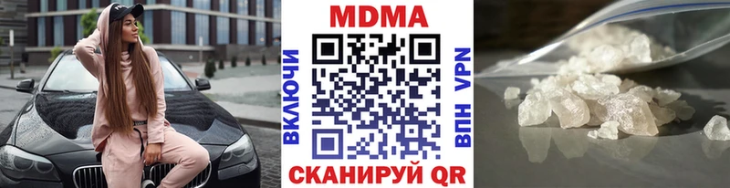 МДМА VHQ  Армавир 