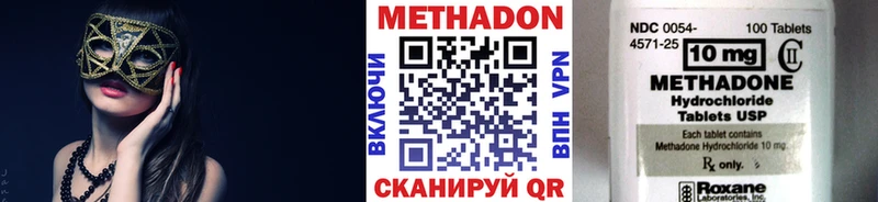 Метадон VHQ  магазин продажи   Армавир 