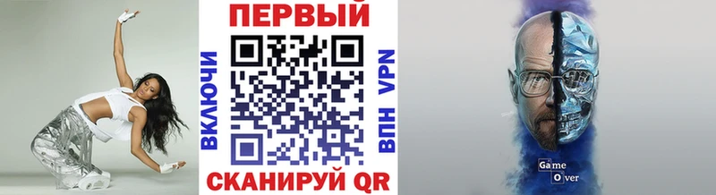 Метамфетамин Декстрометамфетамин 99.9%  цены наркотик  Армавир 