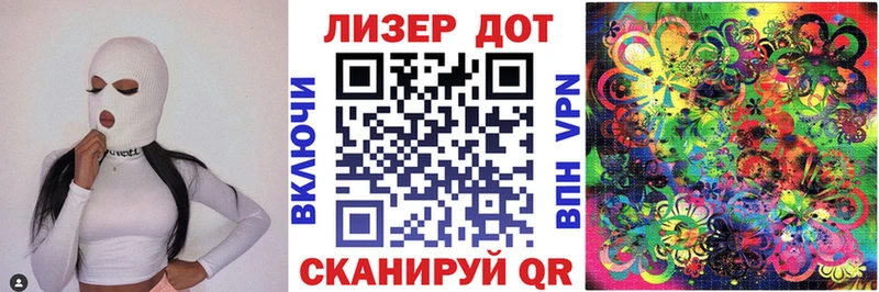 Марки 25I-NBOMe 1,8мг  Армавир 