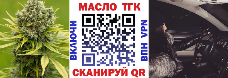 kraken зеркало  Армавир  ТГК THC oil 